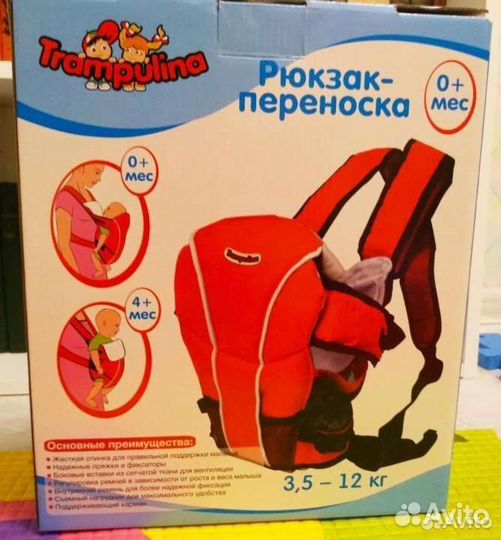 Рюкзак переноска кенгуру