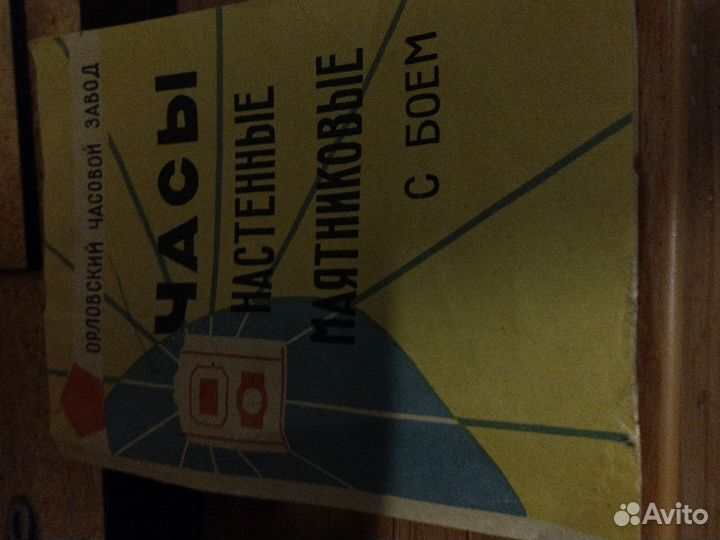 Коллекционирование