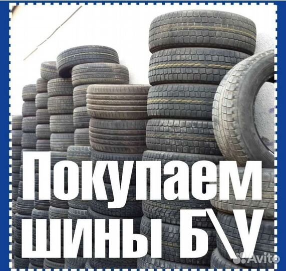 Vredestein Ultrac SUV Sessanta 255/50 R20