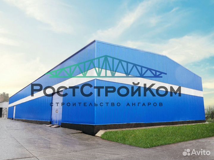 Строительство ангаров, складов, зернохранилищ