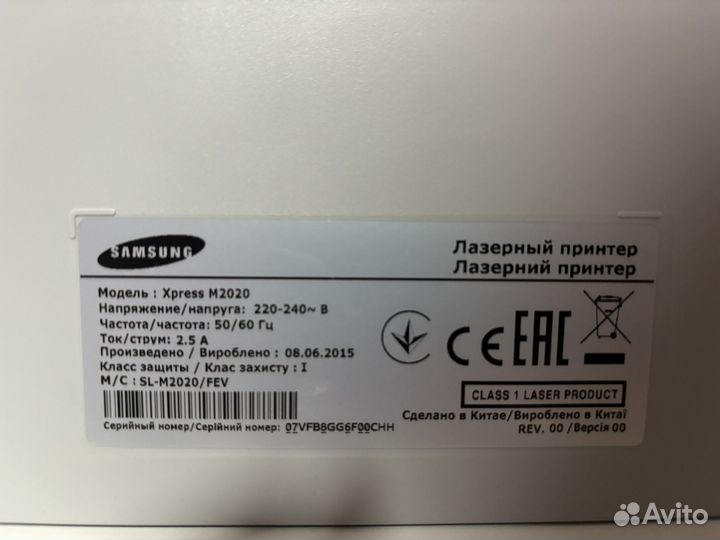 Принтер лазерный samsung Xpress M2020