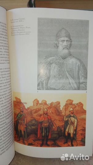 Н. Костомаров Русская история в жизнеописаниях