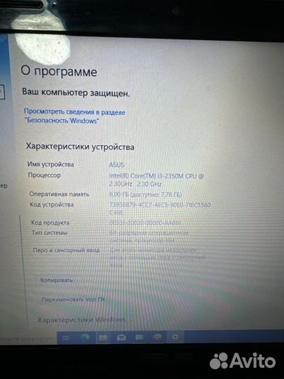 Ноутбук asus