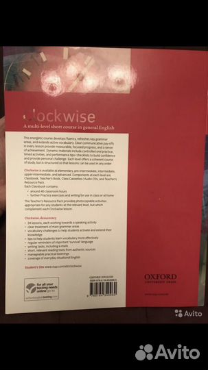 Учебник по англ.яз, уровень Elementary