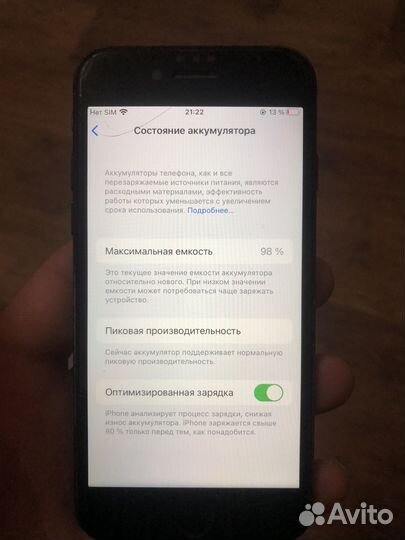 iPhone 7, 128 ГБ