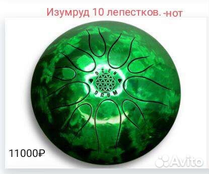 Глюкофон 30 см