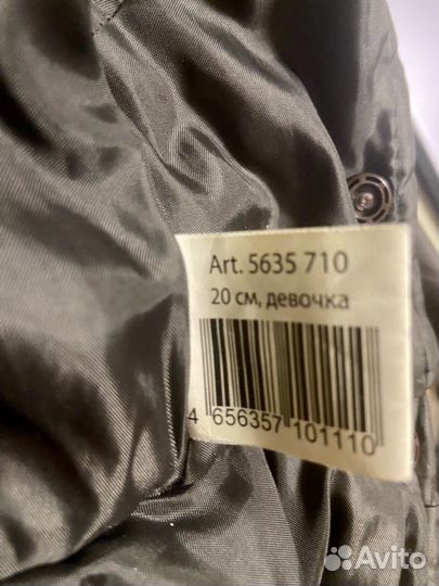 Зимний комбез Dezzie на тойчика иди чиха, девочку