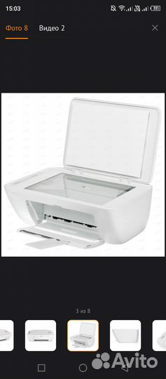 Мфу струйное HP DeskJet 2710e