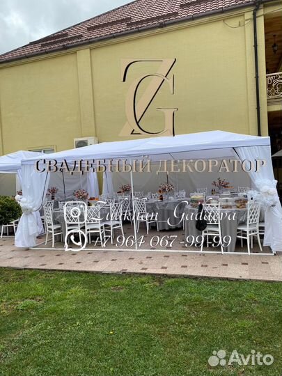 Аренда шатра