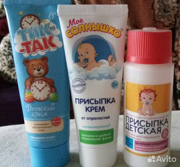 Крема детские