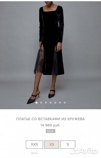 Платье из бархата 12 storeez размер XS