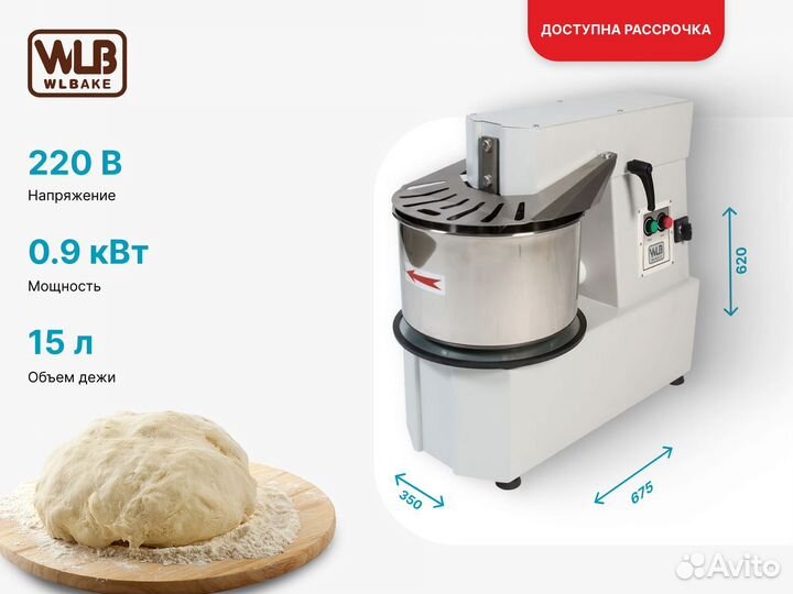 Машина тестомесильная WLBake SP12