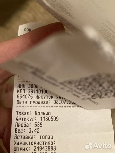 Кольцо, золото, топаз. 18