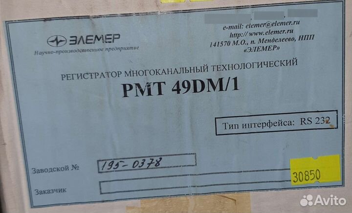 Регистратор промышленный трёхканальный рмт-49DM/3