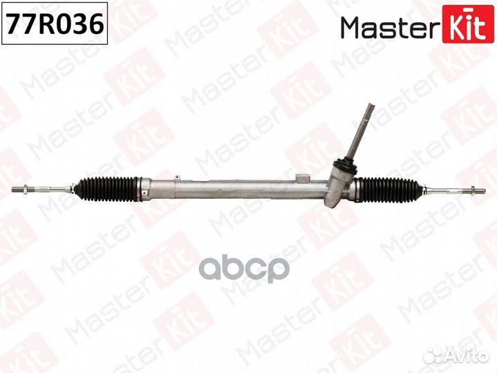Рулевая рейка 77R036 MasterKit