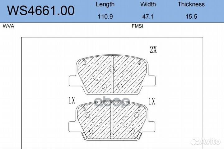 Колодки тормозные дисковые зад LCV WS466100
