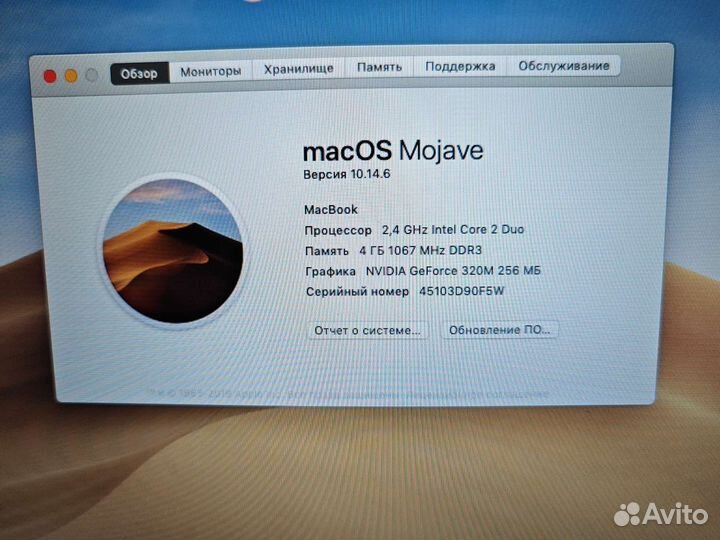 Apple MacBook 13