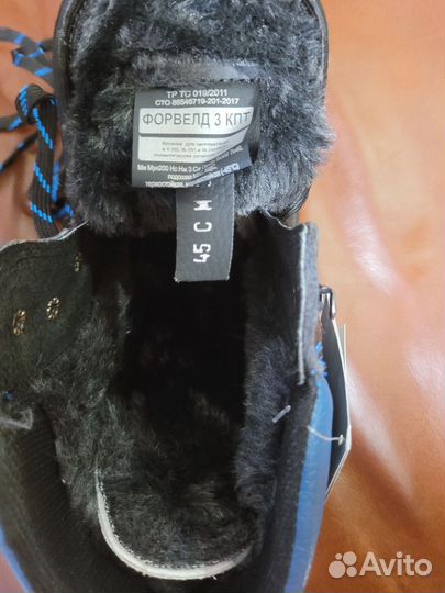 Ботинки мужские зимние 45 размер