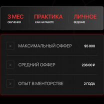 Обучение аналитике данных. Подготовка к собесам, Долгопрудный