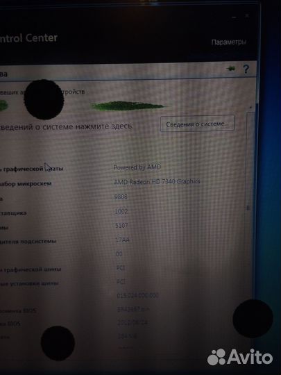 Ноутбук Lenovo на запчасти