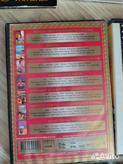 Двд диски фильмы караоке