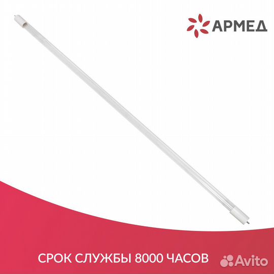 Лампа ультрофиолет не.медицинск назнач ZW30 S19 W