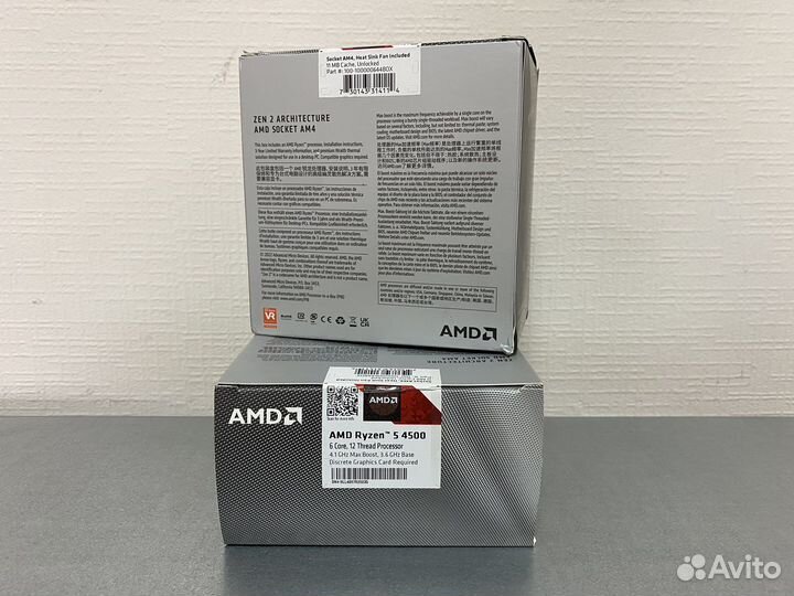 AMD Ryzen 5 4500 BOX