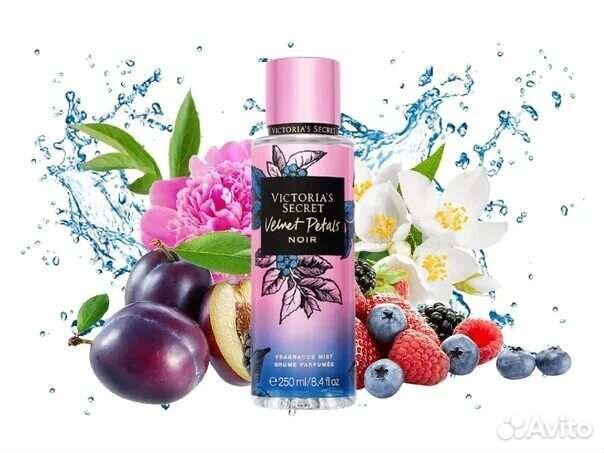 Порфюмерный крем для тела