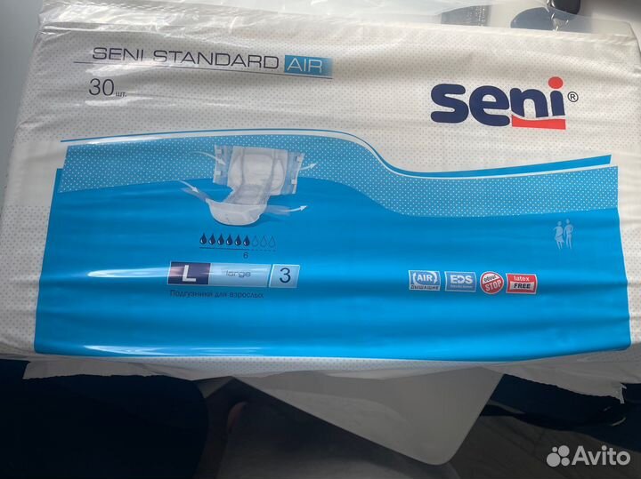 Памперсы для взрослых