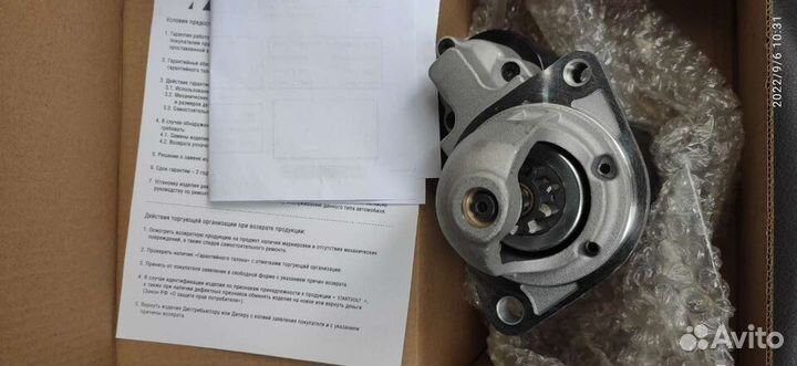 Стартер BMW N52 X5 E60