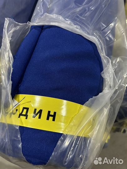 Ткань габардин