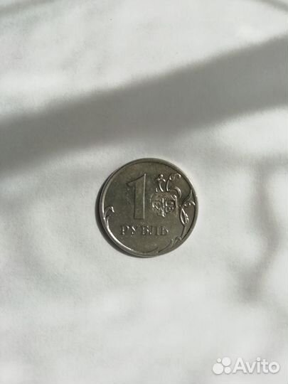 1 рубль 2012 года наиредчащий, Колекционный,Брак