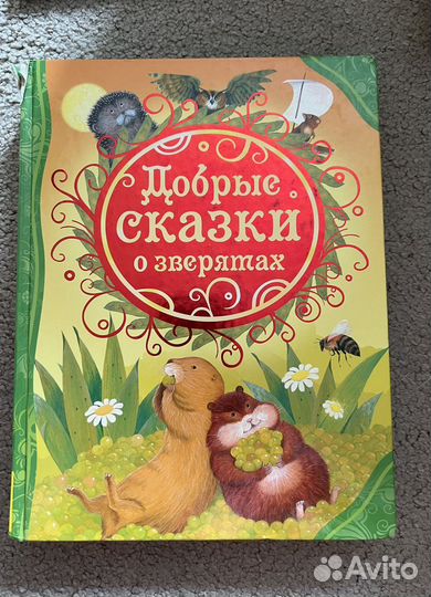 Книги для детей