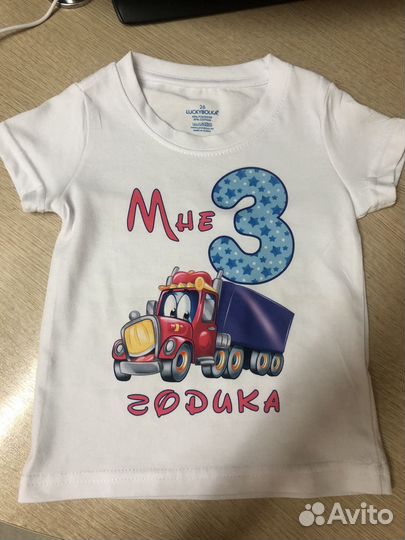 Футболка