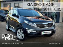 Kia Sportage 2.0 AT, 2011, 389 043 км, с пробегом, цена 1 199 000 руб.
