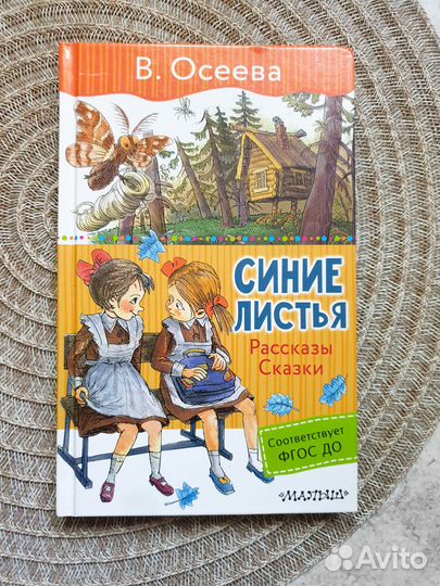 Детские книги пакетом