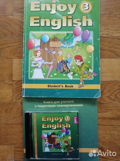Английский с удовольствием Enjoy English 3класс