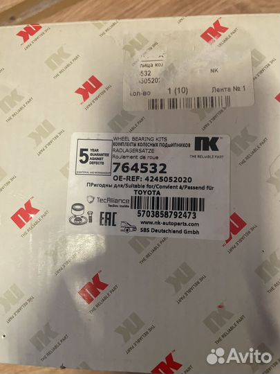 Ступица задняя правая с ABS toyota yaris 2004г