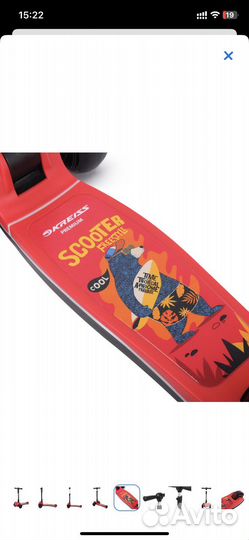 Самокат детский трехколесный kreiss