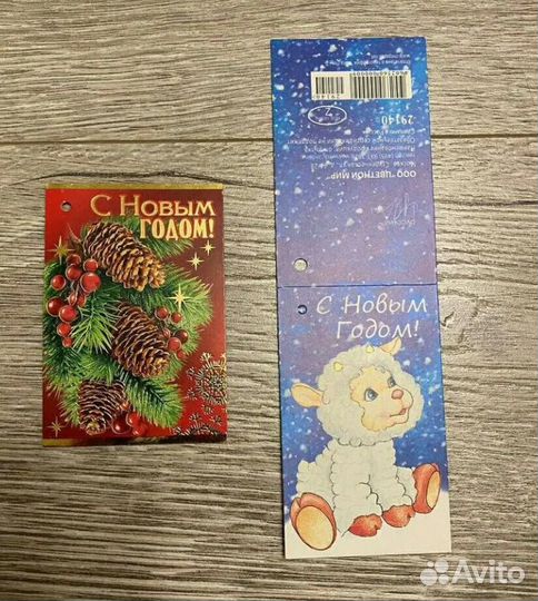 Открытки