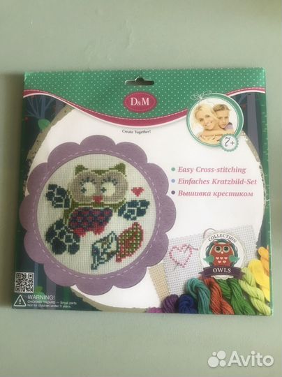 Вышивка крестом