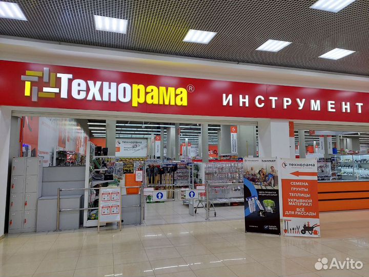 Мерчендайзер