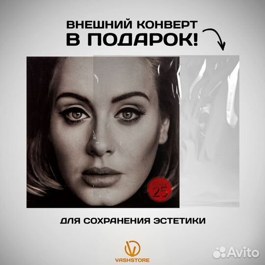 Винил Adele - 25 (LP)