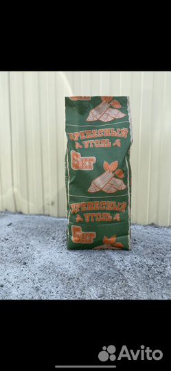 Уголь древесный фасованный