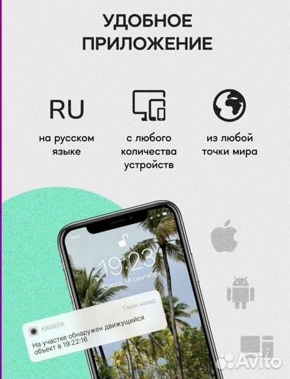 Уличная беспроводная камера