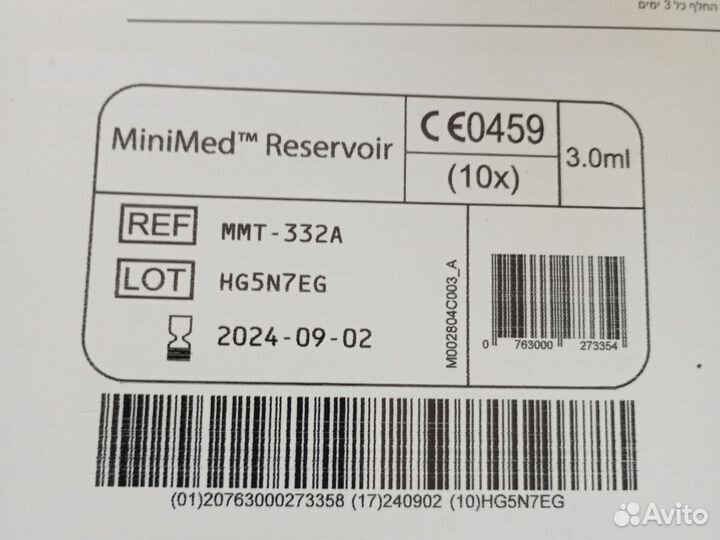 Инфузионные наборы silhouette, резервуары