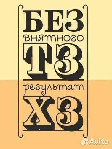 Лазерная резка гравировка