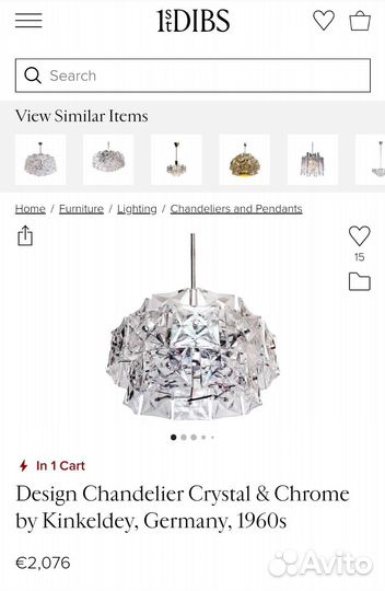 Хрустальная люстра Искра СССР