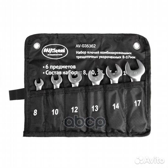 Набор ключей комбинированных трещоточных 6