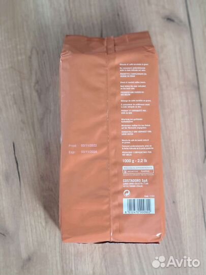 Costadoro Easy Coffee1кг